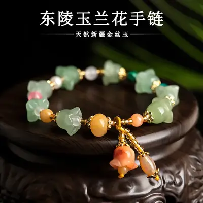 Natural Xinjiang Golden Silk Jade Bracelet Dongling Jade Topaz Original