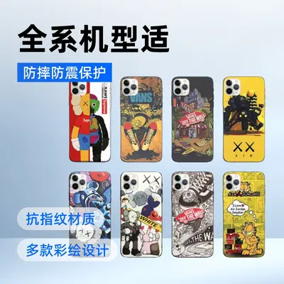 Apple 15 Mobile Phone Case with Graphic Design