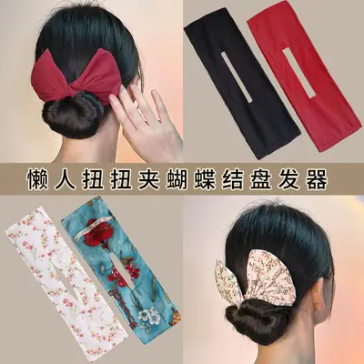 Pink Rose Hair Curler with Magic Twist Design
