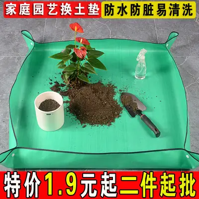 Gardening Floor Mat Waterproof Thickened Soil Mat Planting Flowers and Fleshy Tools Family Planting Vegetables Turning Soil for Pot Operation Flower Mat