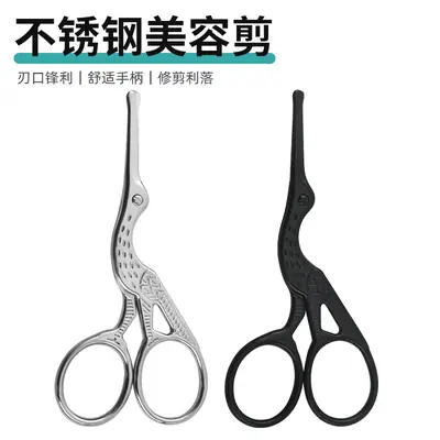 Stainless Steel Nose Hair Scissors Gold Color 16g