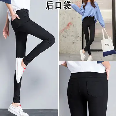 Women's Black Slimming Leggings Summer 2021