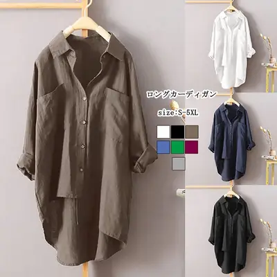 White Long Sleeve Button Front Shirt for Women