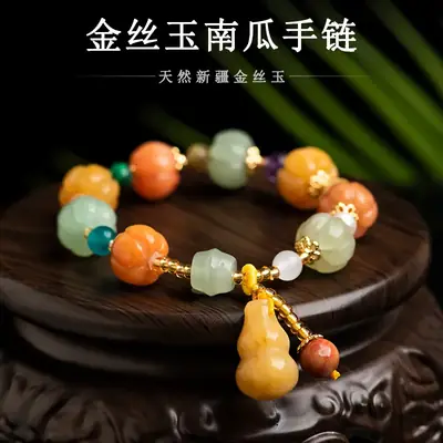 Natural Xinjiang Golden Silk Jade Bracelet Dongling Jade Topaz Original