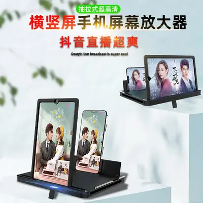 Horizontal & Vertical Screen Detachable Large Screen Mobile Phone