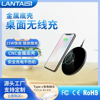 Wireless Phone Charger Qi Certified Round Metal Glass Mirror Gift