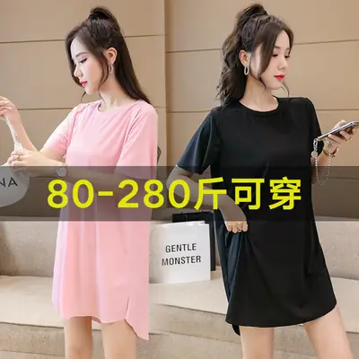 Ice Silk Dress Nightgown for Women Plus Size Summer Thin Section 100kg Fat Sister Short-Sleeved Home Clothes Versatile Slimming Look Can Be Worn Outside