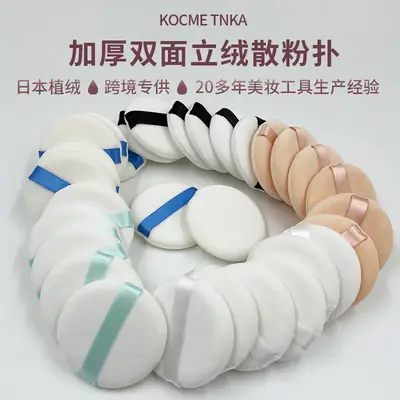 Wholesale Round Air Cushion Makeup Puff Set