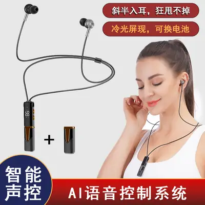Wireless Bluetooth Headset with AI Voice Control & Magnetic Design