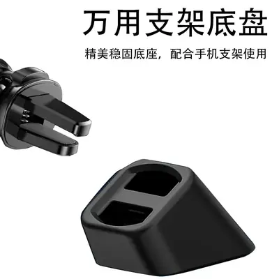 Car Wireless Charger with Suction Cup Base