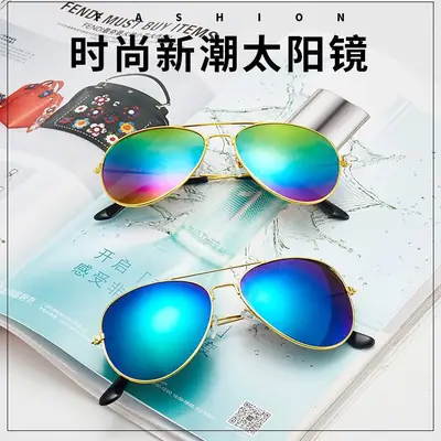 Men's Blue Mirror Metal Sunglasses Pilot Toad