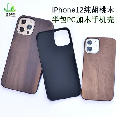 Apple iPhone 12 Pro Wooden Phone Case 4 Pieces