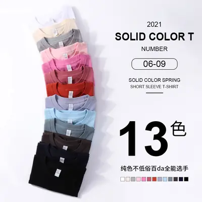 Men Women Cotton Crewneck T-Shirt 250g Xinjiang