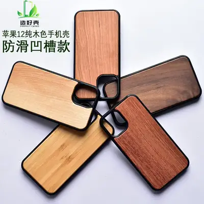 Bamboo Wood iPhone Case for 12/15 Plus