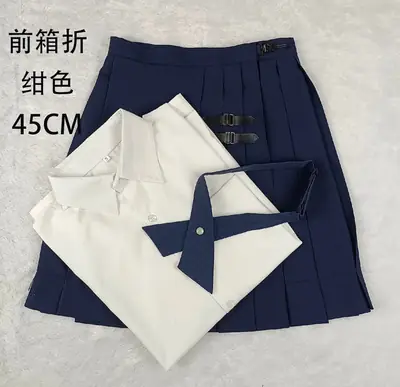 Blue Pleated Double Leather Skirt 45cm