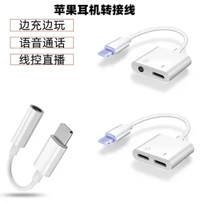 Apple iPhone Audio Adapter 2-in-1 3.5mm to Lightn Mobile