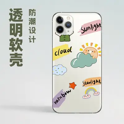 Creative Cartoon Phone Case for Apple 14 Pro Max