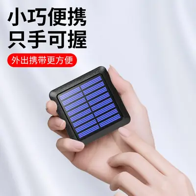 Solar Power Bank Mini Compact 10000mAh