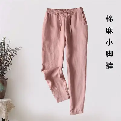 Women Linen Slimming Pants Large Black Ankle Length