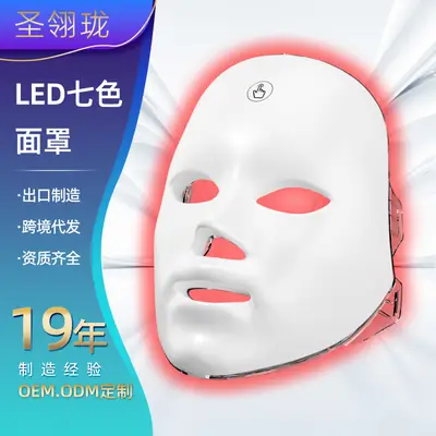 Colorful Photon Led Beauty Mask Red Light Facial Mask Device Phototherapy Beauty Salon Mask Skin Rejuvenation Mask Beauty Device
