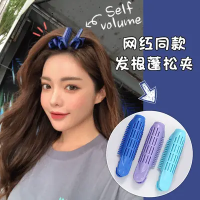 Top of Head Hair Root Curler Clip Heightener 100cm