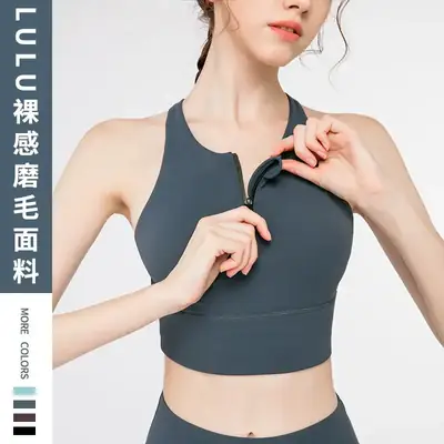 Women's Front Zipper Yoga Bra Underwear Black