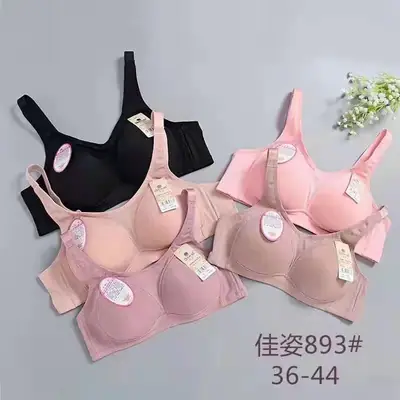 Jiazi 893 Rim-free Tube Top Mother Bra Boneless Middle-aged and Elderly Soft Large Chest Small Thin Bra Three-row Buckle