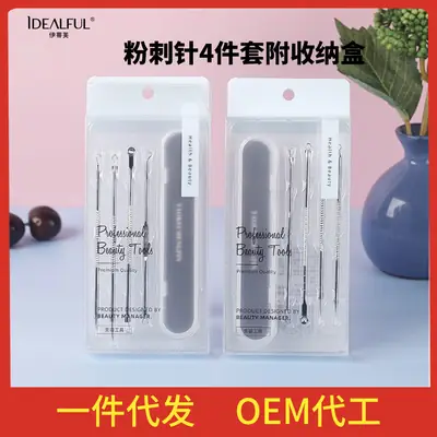 4-Piece Acne Needle Set for Double-Headed Blackheads