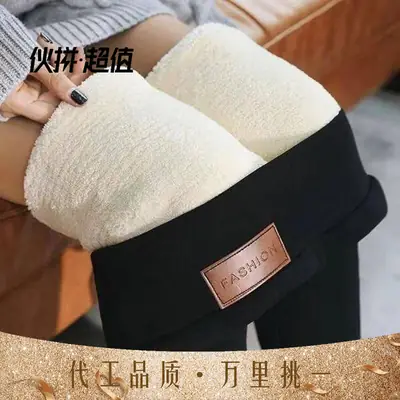 Fleece Lined Warm Leggings for Women Autumn Winter 2020