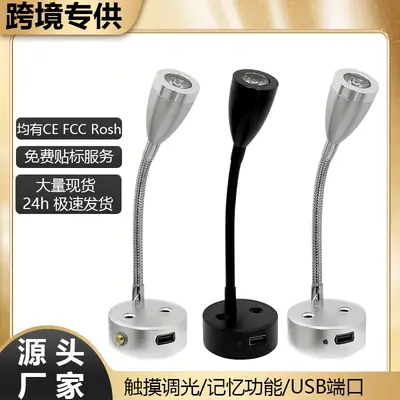 USB Touch LED RV Light 12-24V Dimming