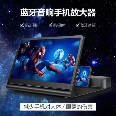 12inch 3D Bluetooth Screen Amplifier with Iron Man Design