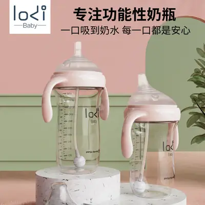 Newborn Baby Bottle PPSU One-Bite Suction