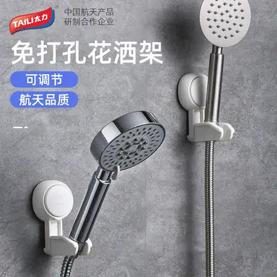 Adjustable Shower Seat Holder for Bathroom Use