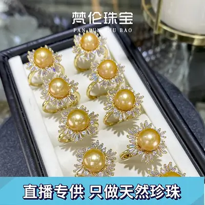 10mm Gold-Filled Pearl Rings Snowflake Design Women's Jewelry
