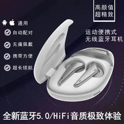 New Q7S Bluetooth Headset 5.0TWS Game Mini Low Latency Low Power Wireless In-Ear