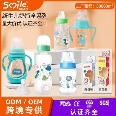 Manufacturer Wholesale Newborn Baby Bottles Food-Grade Plastic Pp Newborn Baby Bottles Anti-Colic Standard Wide-Mouth Bottles