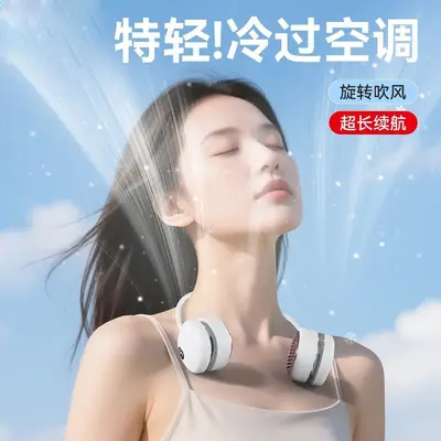 New lazy neck hanging small fan rechargeable usb leafless neck hanging fan convenient portable sports student fan