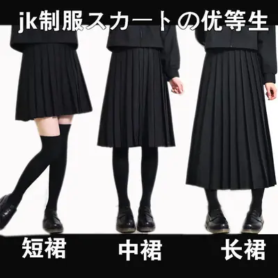 Black JK Uniform Pleated Skirt for Girls