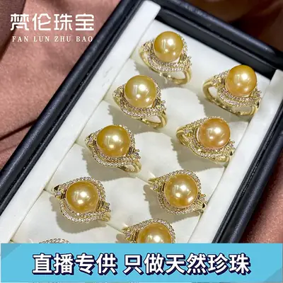 2025 Pearl Ring 18K Gold Filled 9mm Round Beads