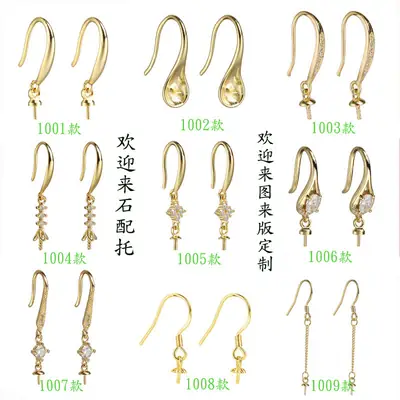 Copper Gold Plated 24K Ear Hook Earrings DIY Design