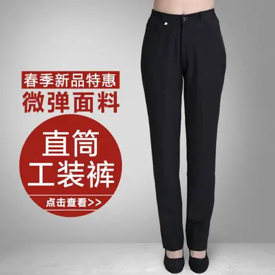 Women's Black Stretch Waist KFC Pants Straight Trousers