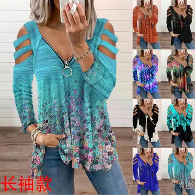 Women's Red Embroidered Cold Shoulder T-Shirt