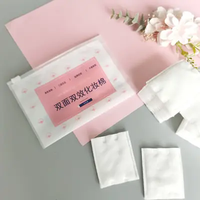 Double-Sided Thick Makeup Remover Cotton Double Effect