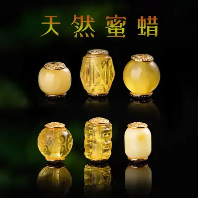 Natural Amber Beeswax Carved Beads for DIY Jewelry