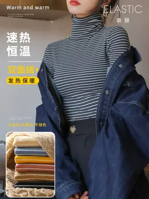 Women's Striped Turtleneck Shirt with Velvet Fleece Lining