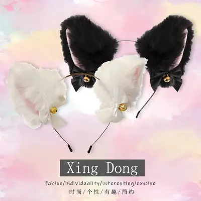 Cat Ear Bell Plush Hairband 2023 New Style