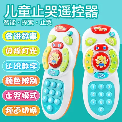 Newborn Baby Remote Control Chinese English Music Learning Toy