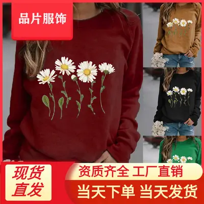 Women White Daisy Print Long Sleeve Sweatshirt