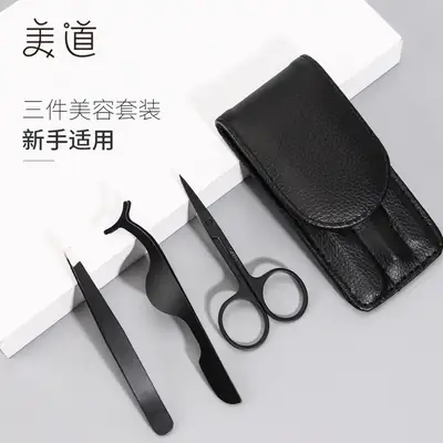 Stainless Steel Eyebrow Clip Set 3-Piece Black
