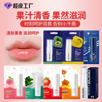 Whisa Vaseline Lip Balm Women's Moisturizing Chamomile Care